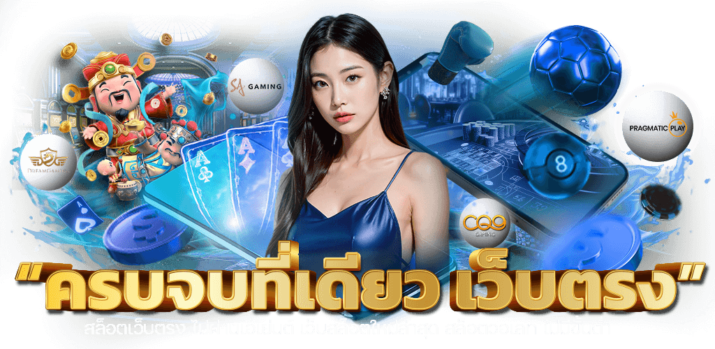 1x789 เว็บพนันที่คุณวางใจ การันตีจ่ายจริง เล่นง่ายได้เงินไว